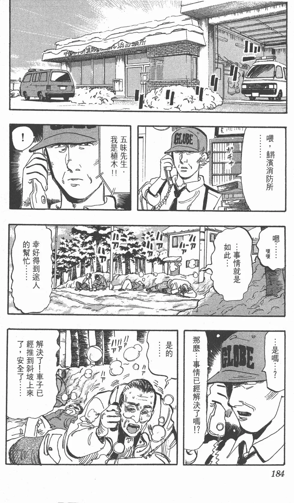 第180页