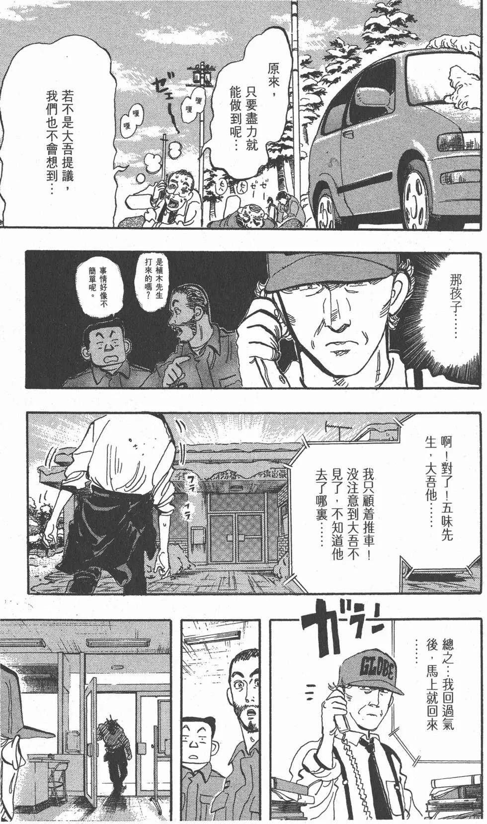 第181页