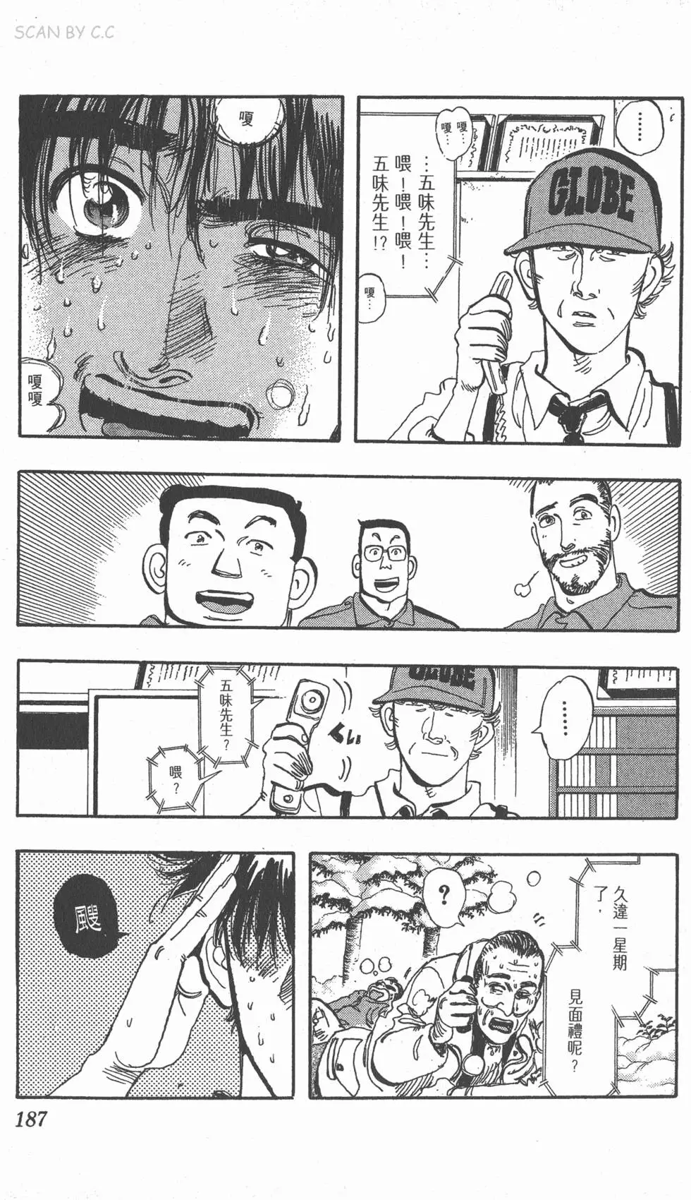 第183页