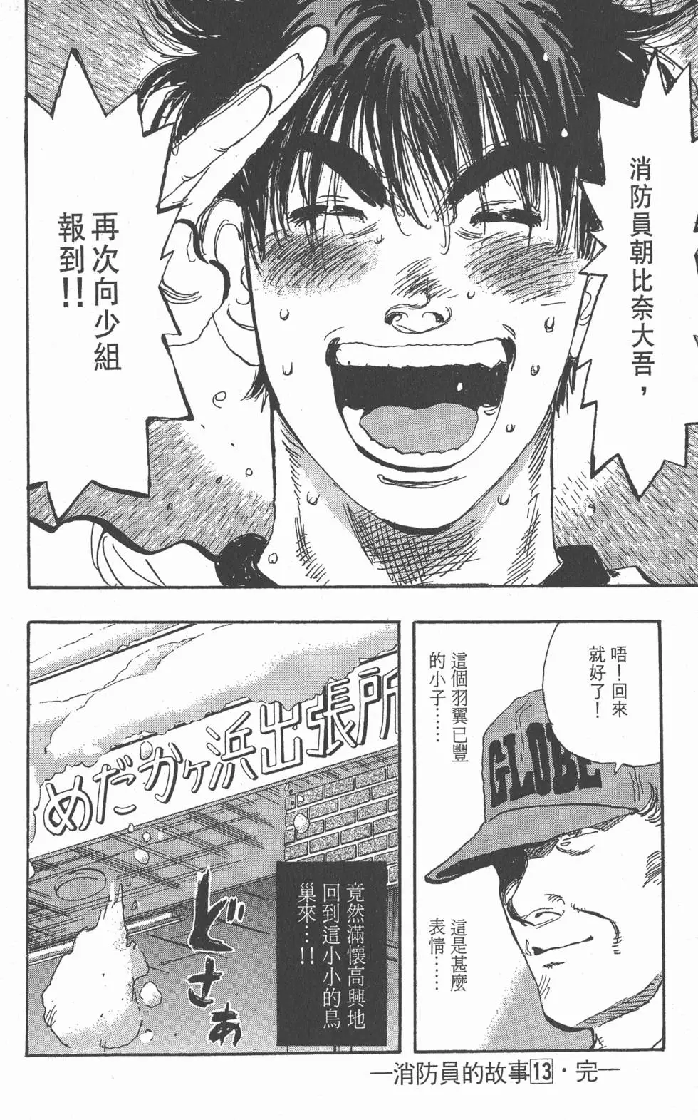 第184页