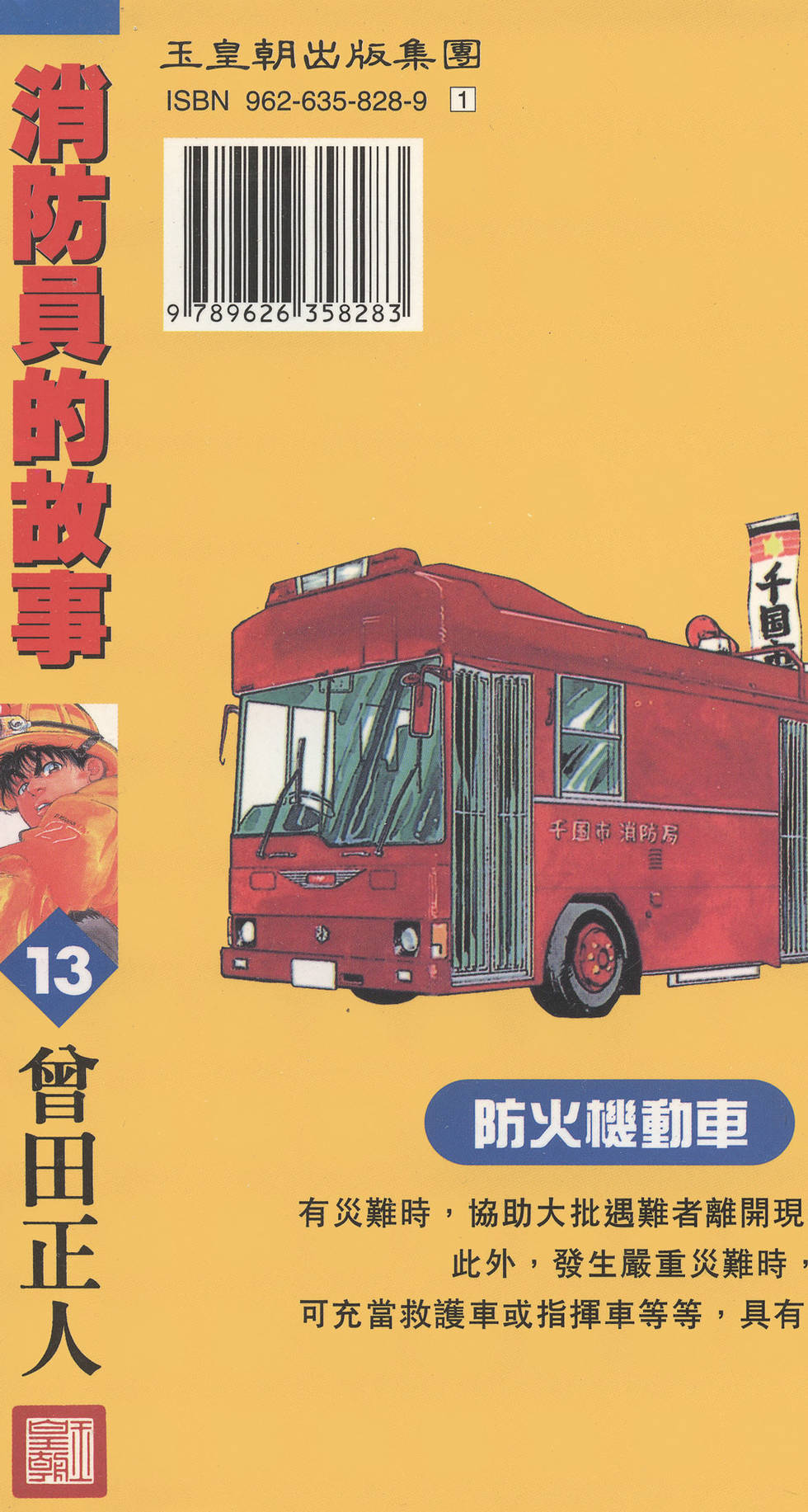 第187页