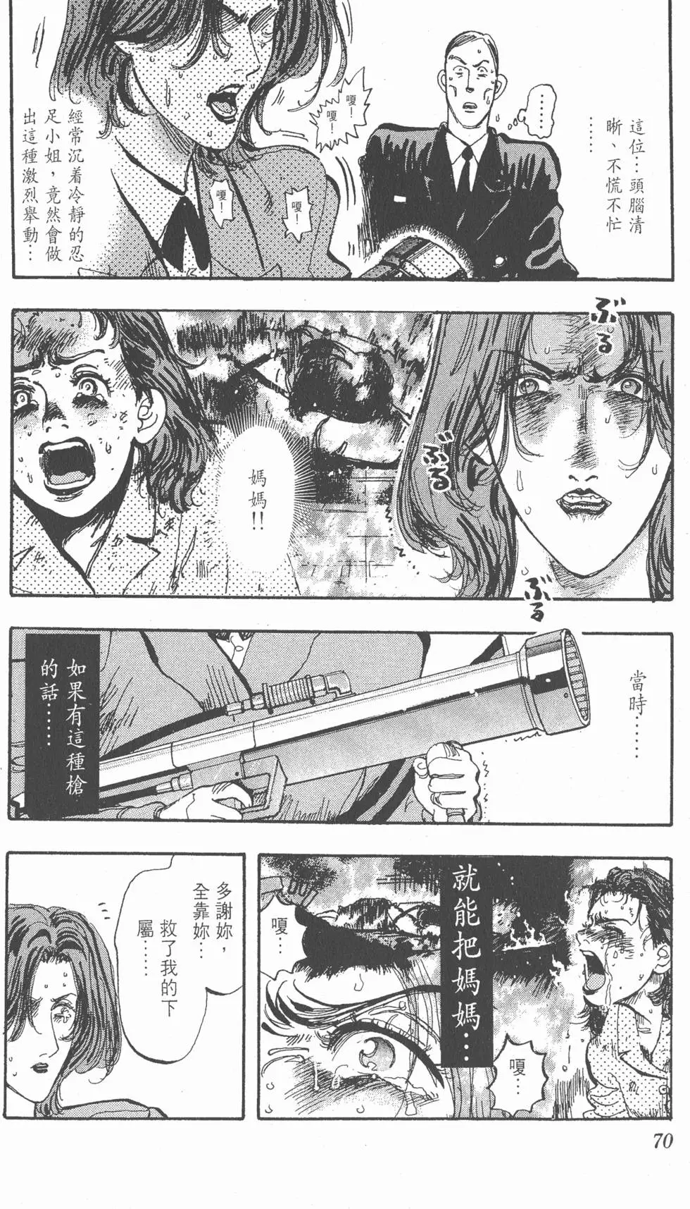 第66页