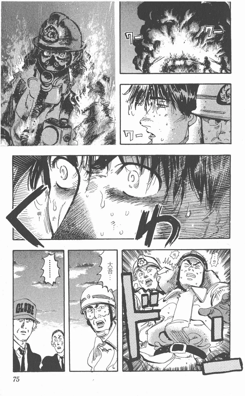 第71页