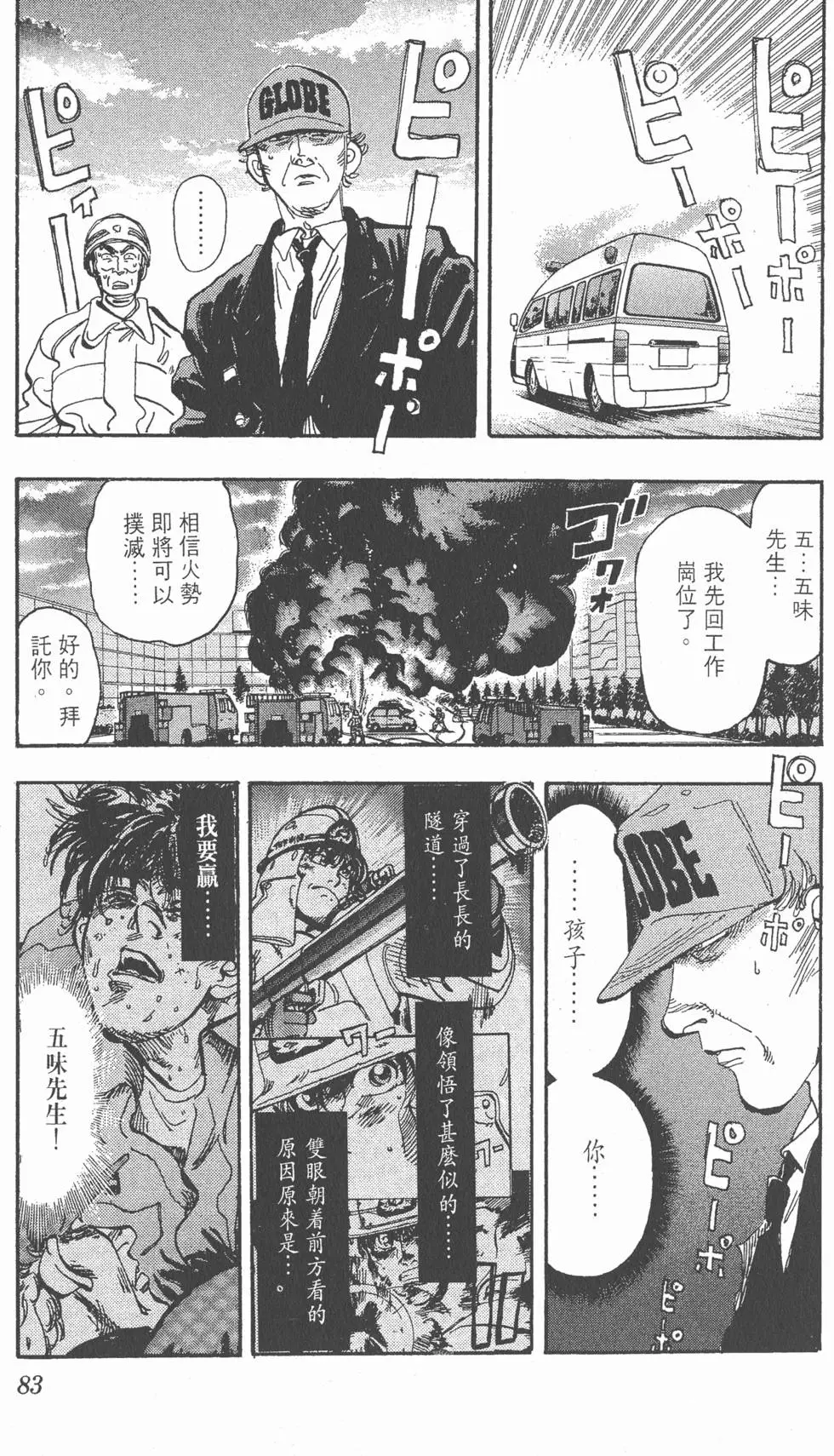 第79页