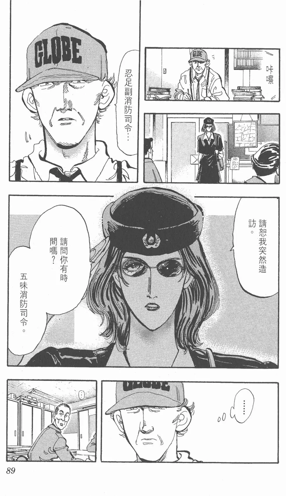 第85页