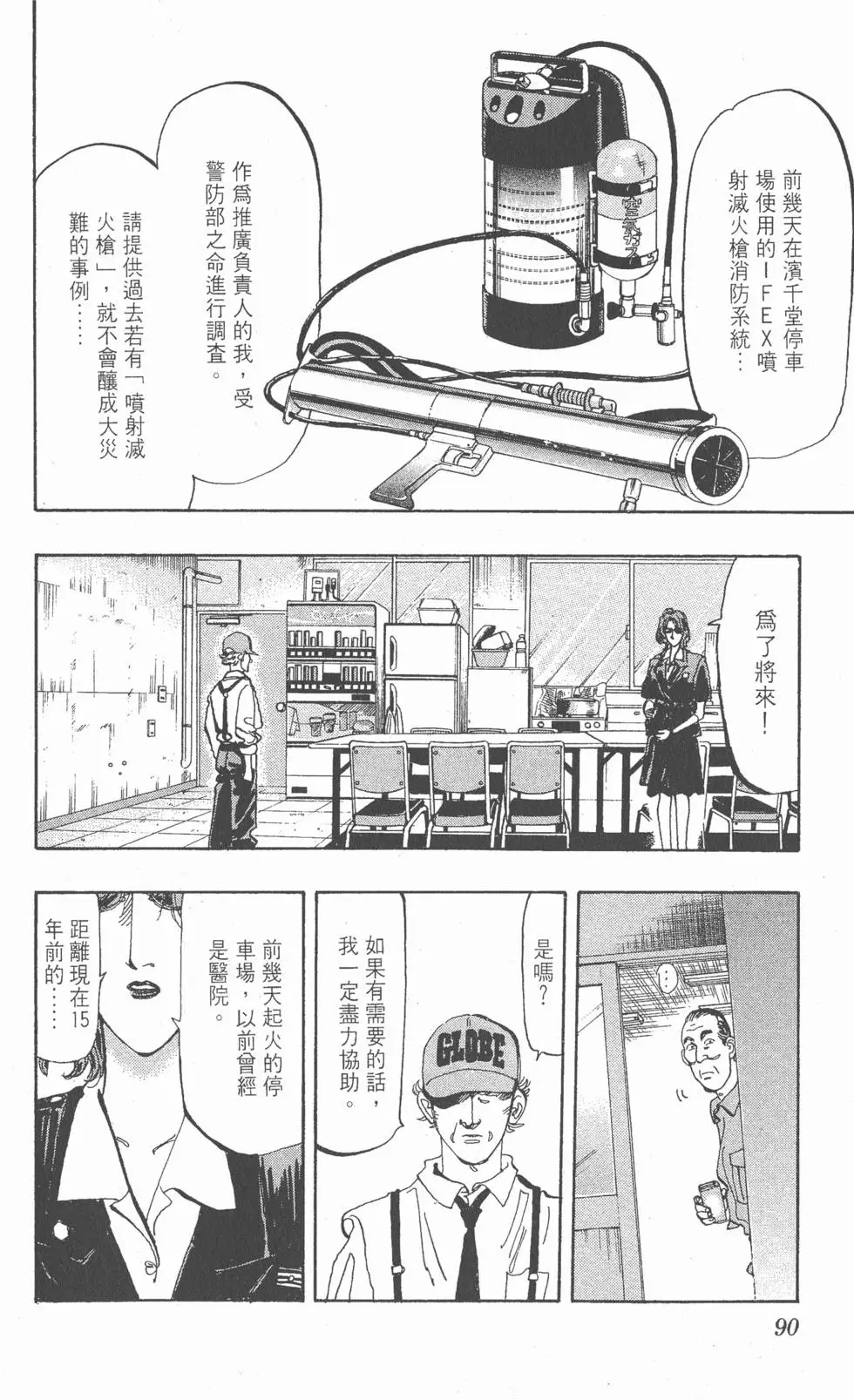 第86页