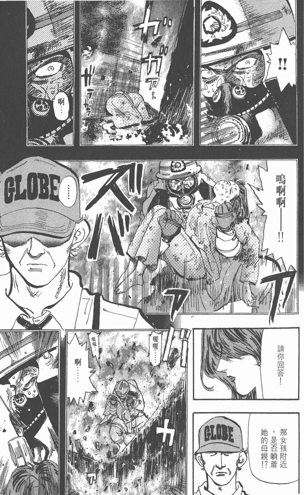 第93页