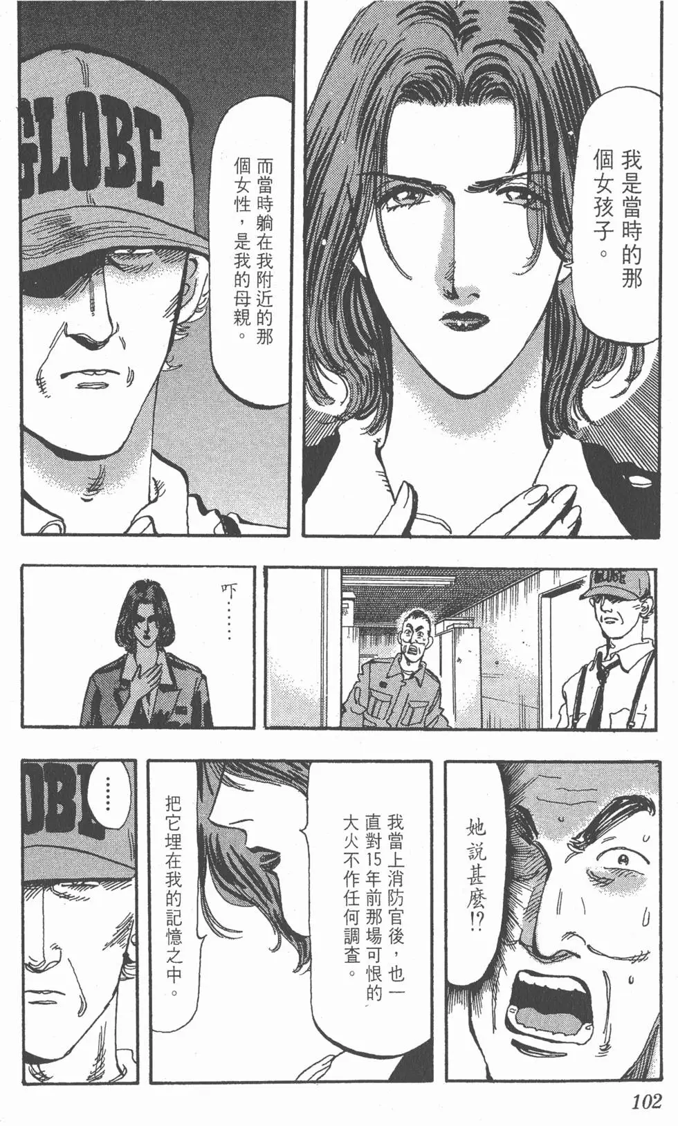 第98页