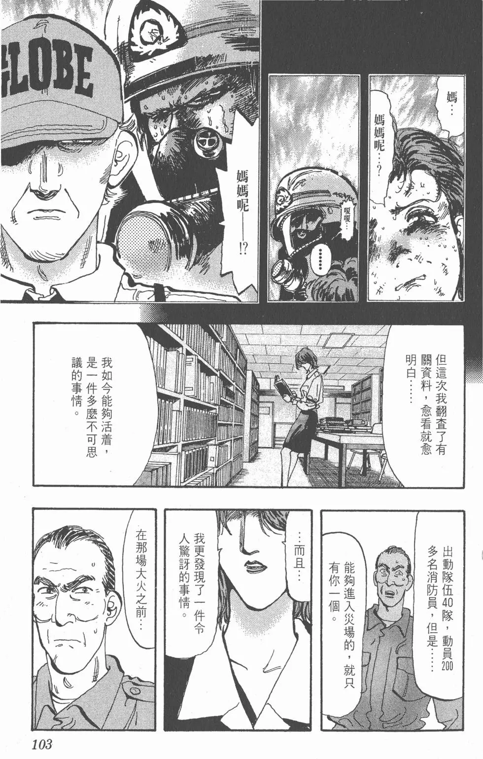第99页