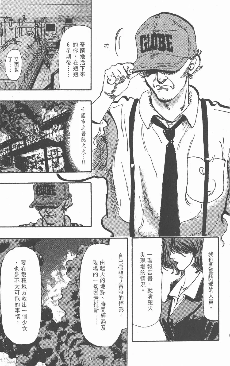 第101页