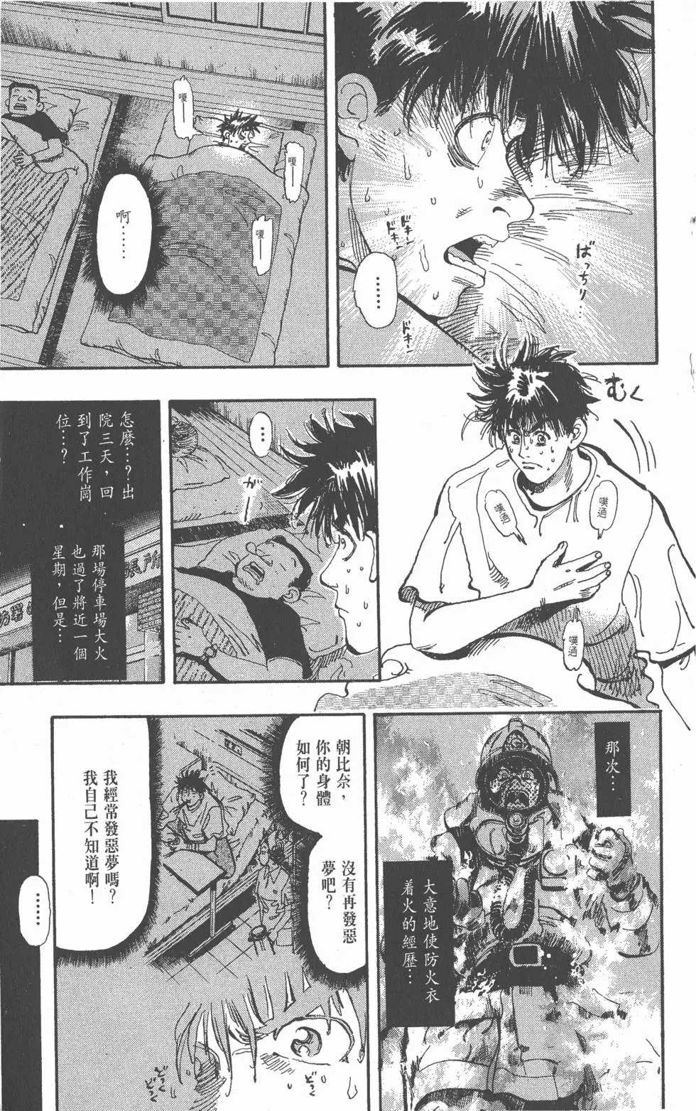第105页