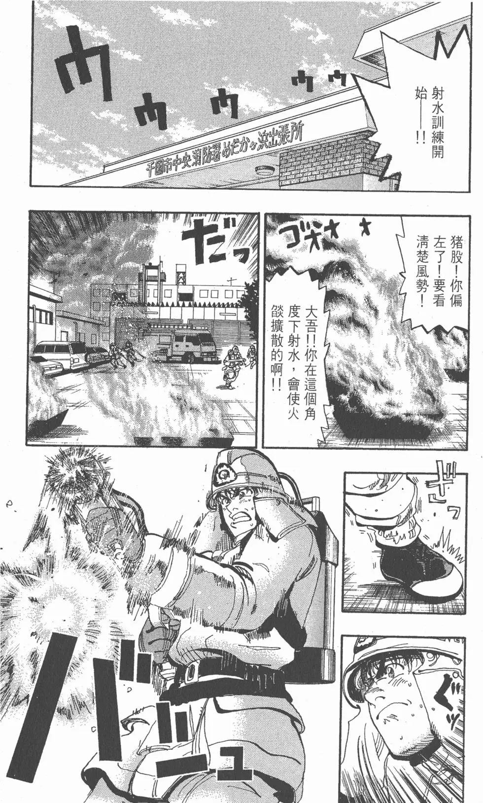 第106页