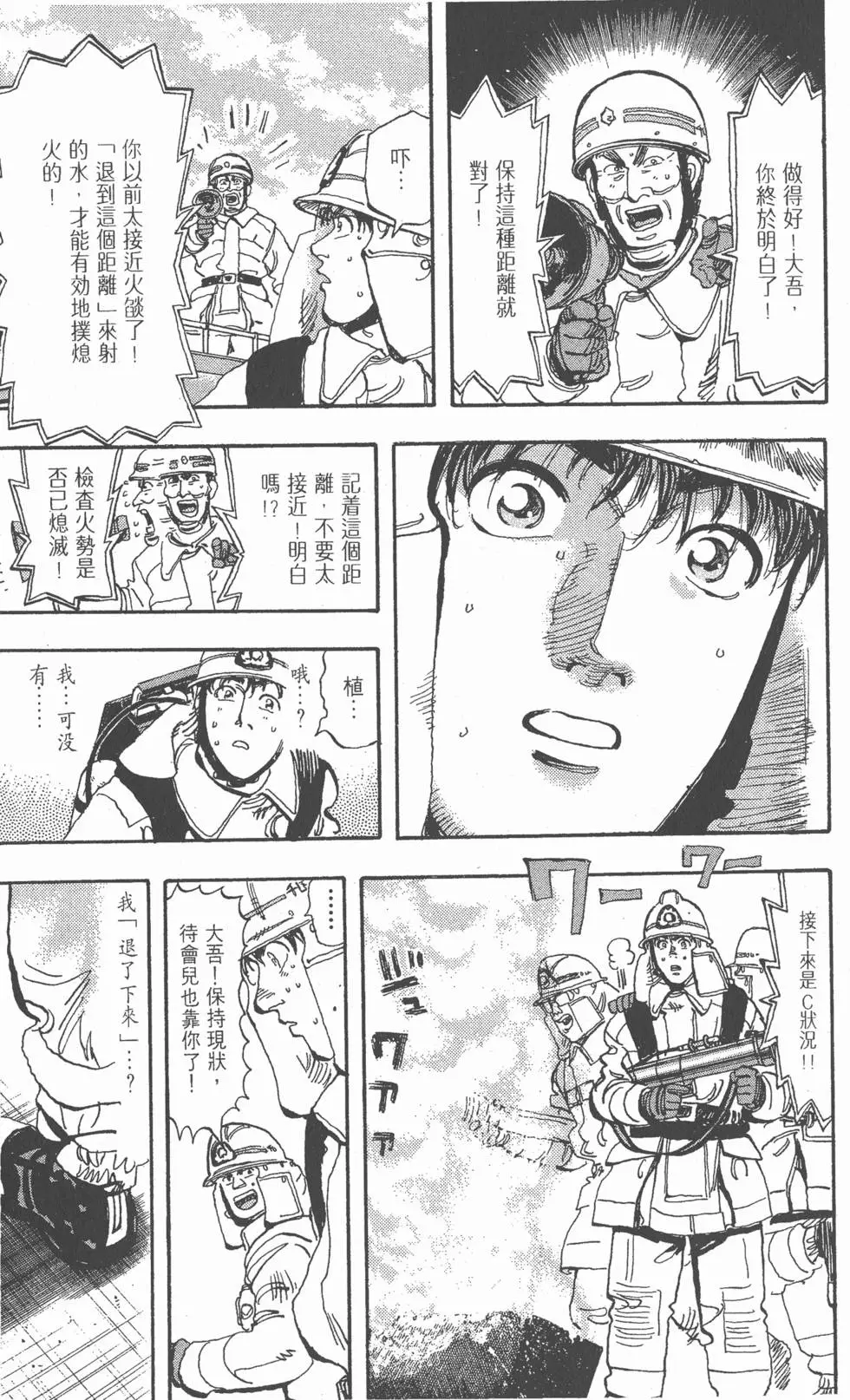 第109页