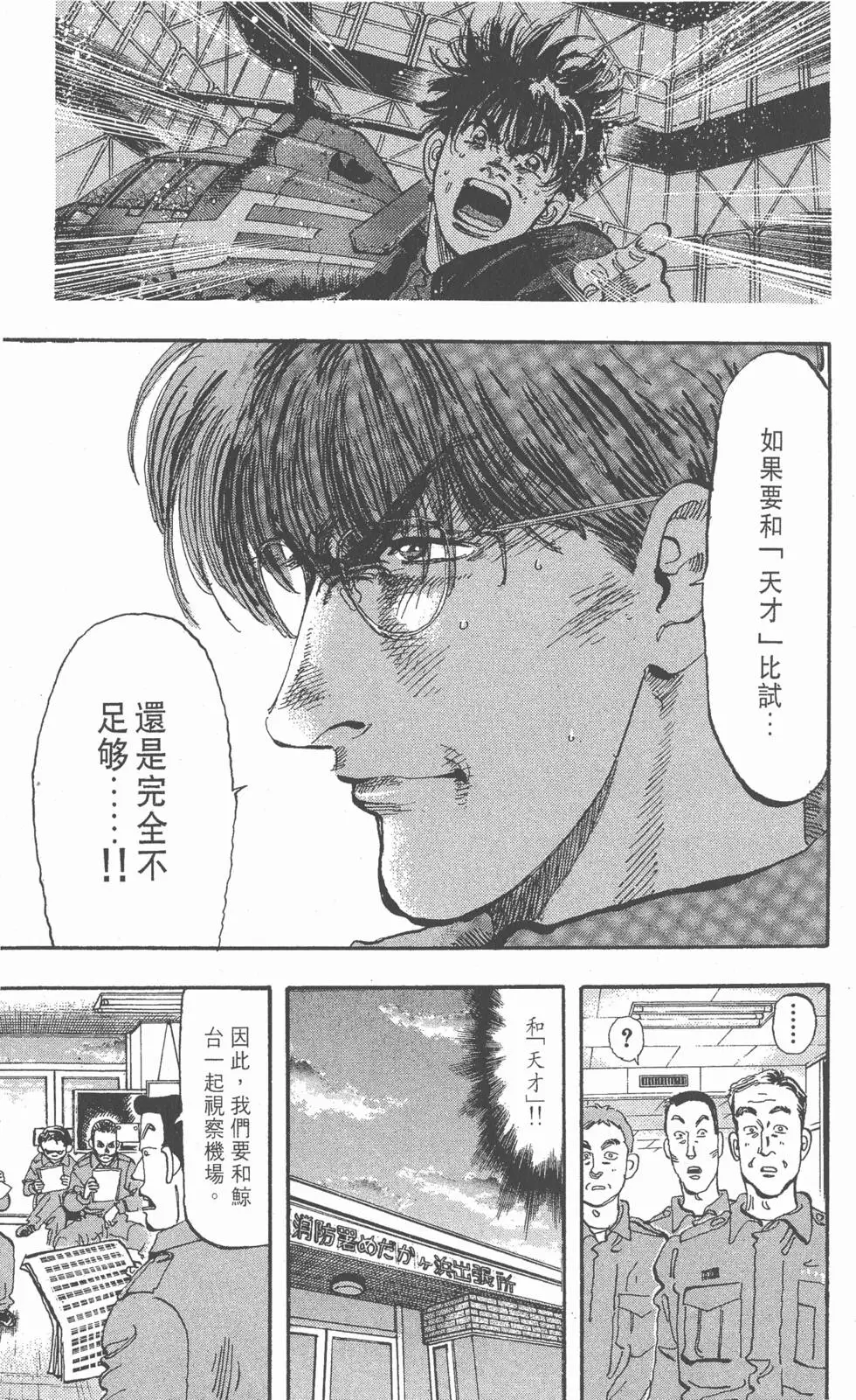 第113页