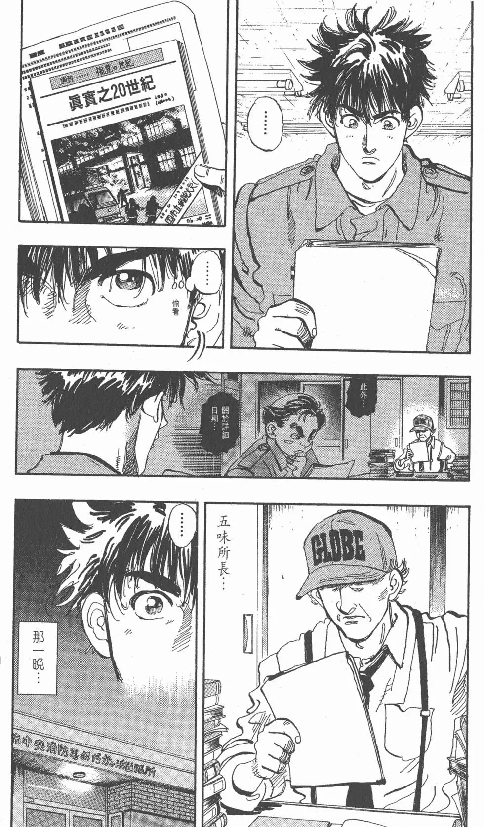 第114页