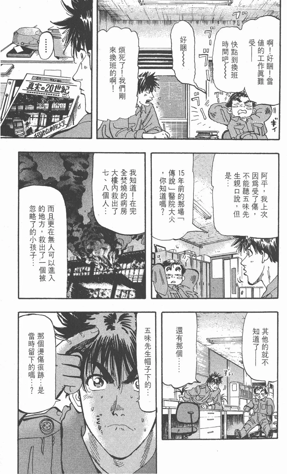 第115页
