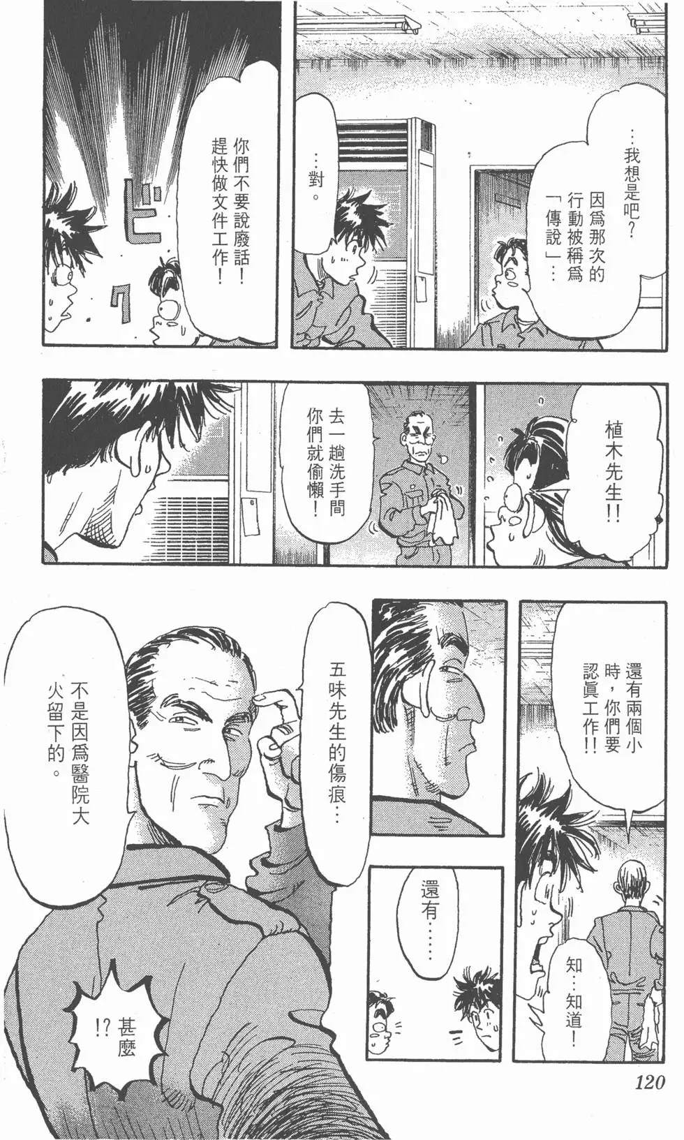 第116页