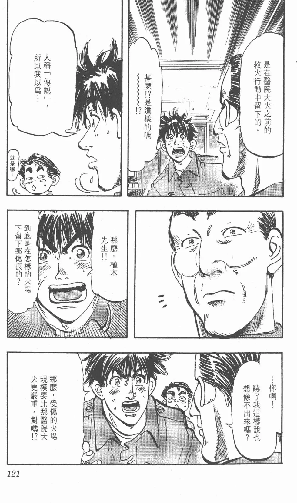 第117页