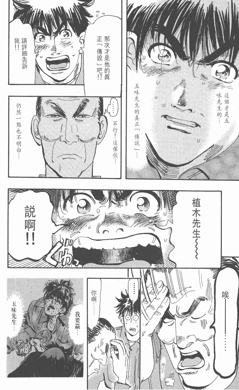第118页