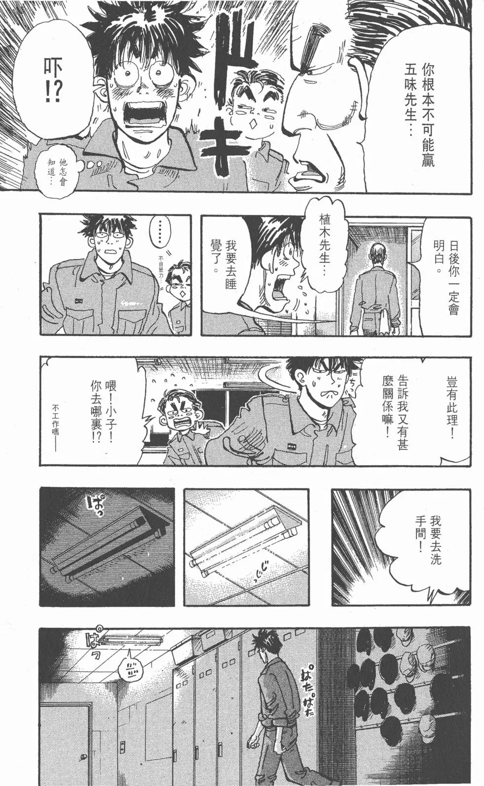 第119页