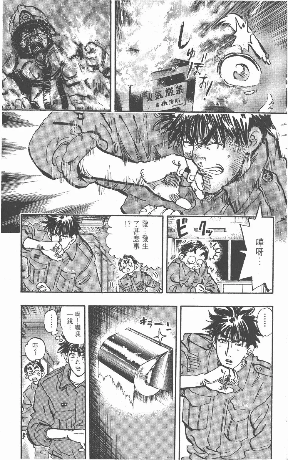 第121页
