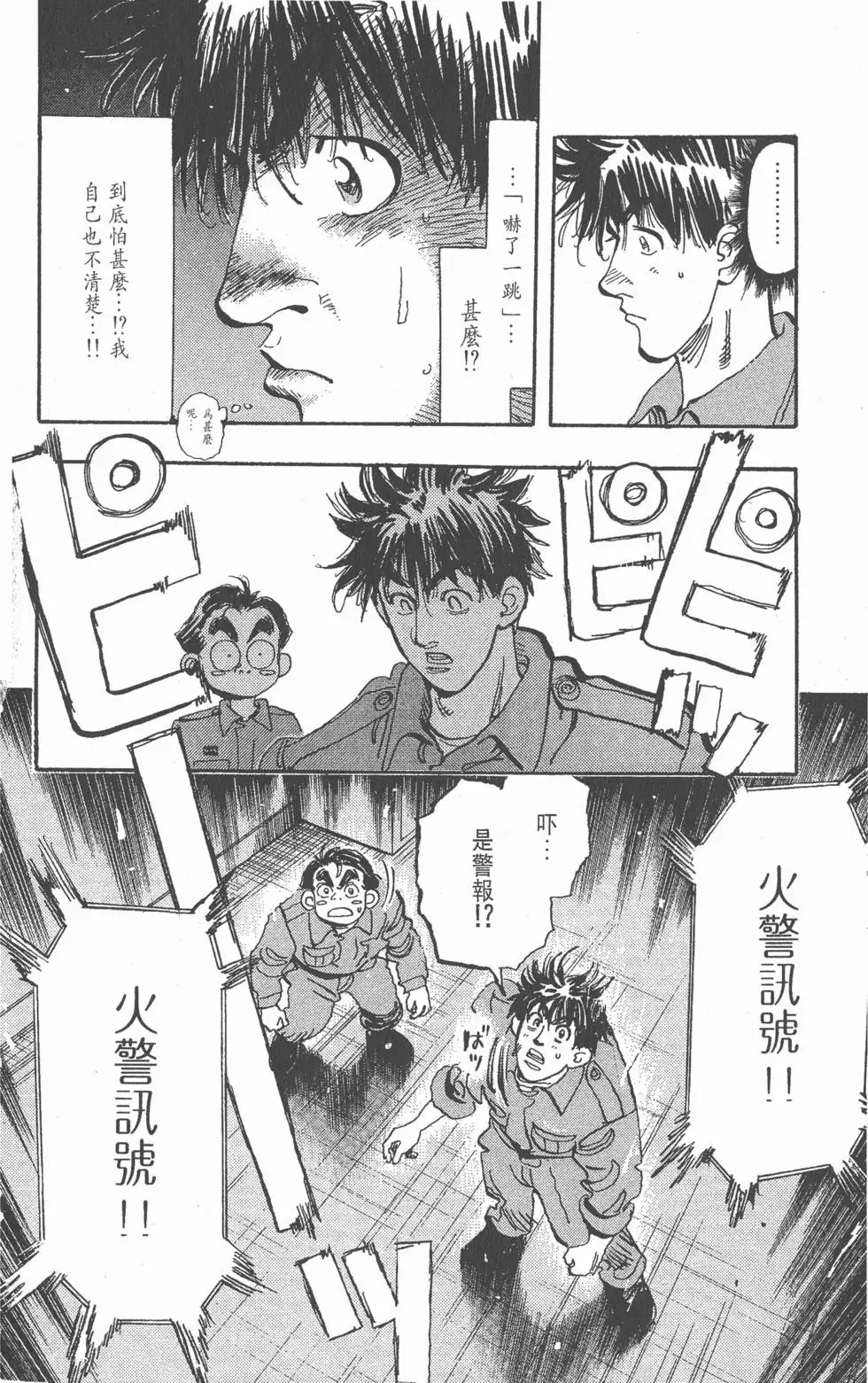 第122页