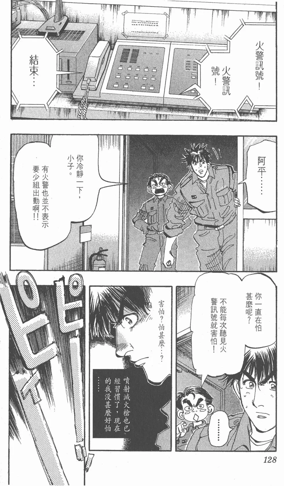 第124页