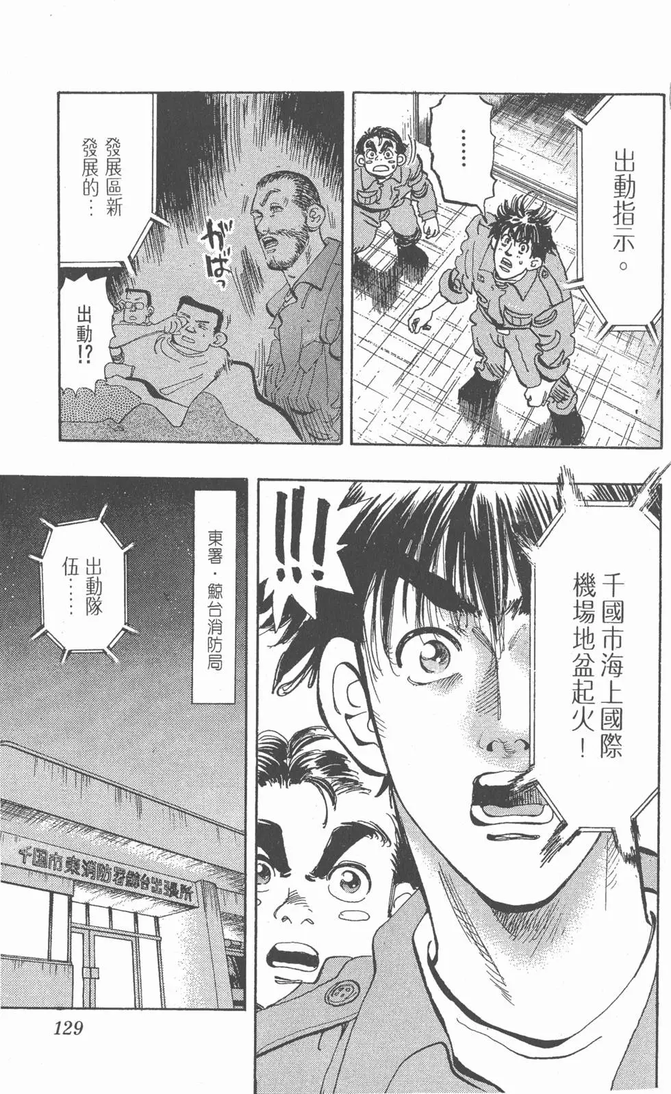 第125页