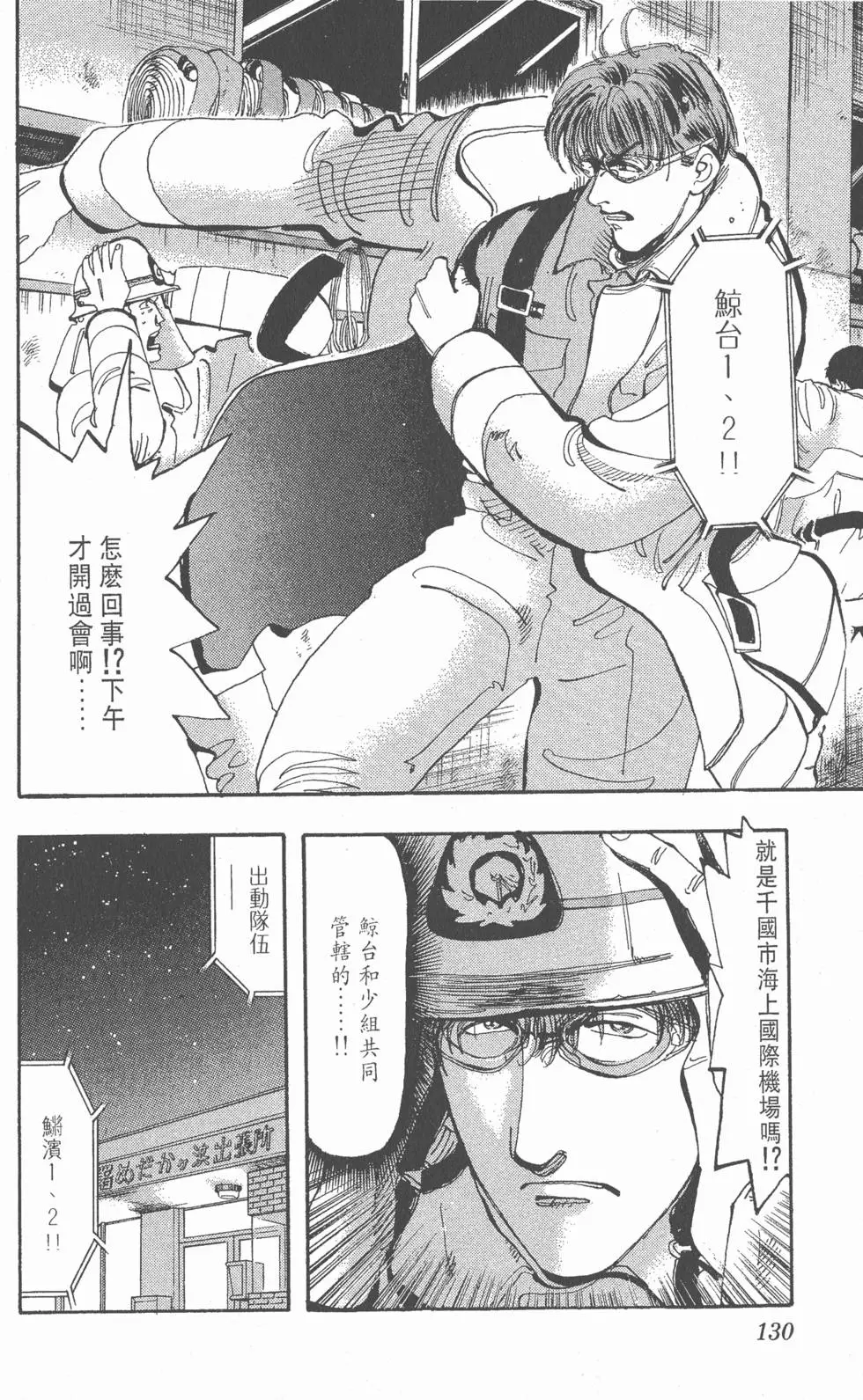 第126页