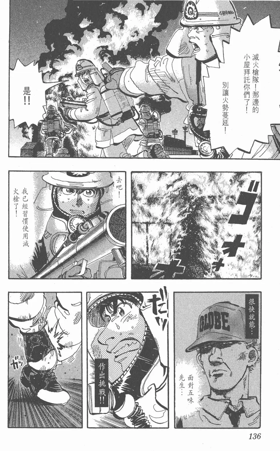 第132页