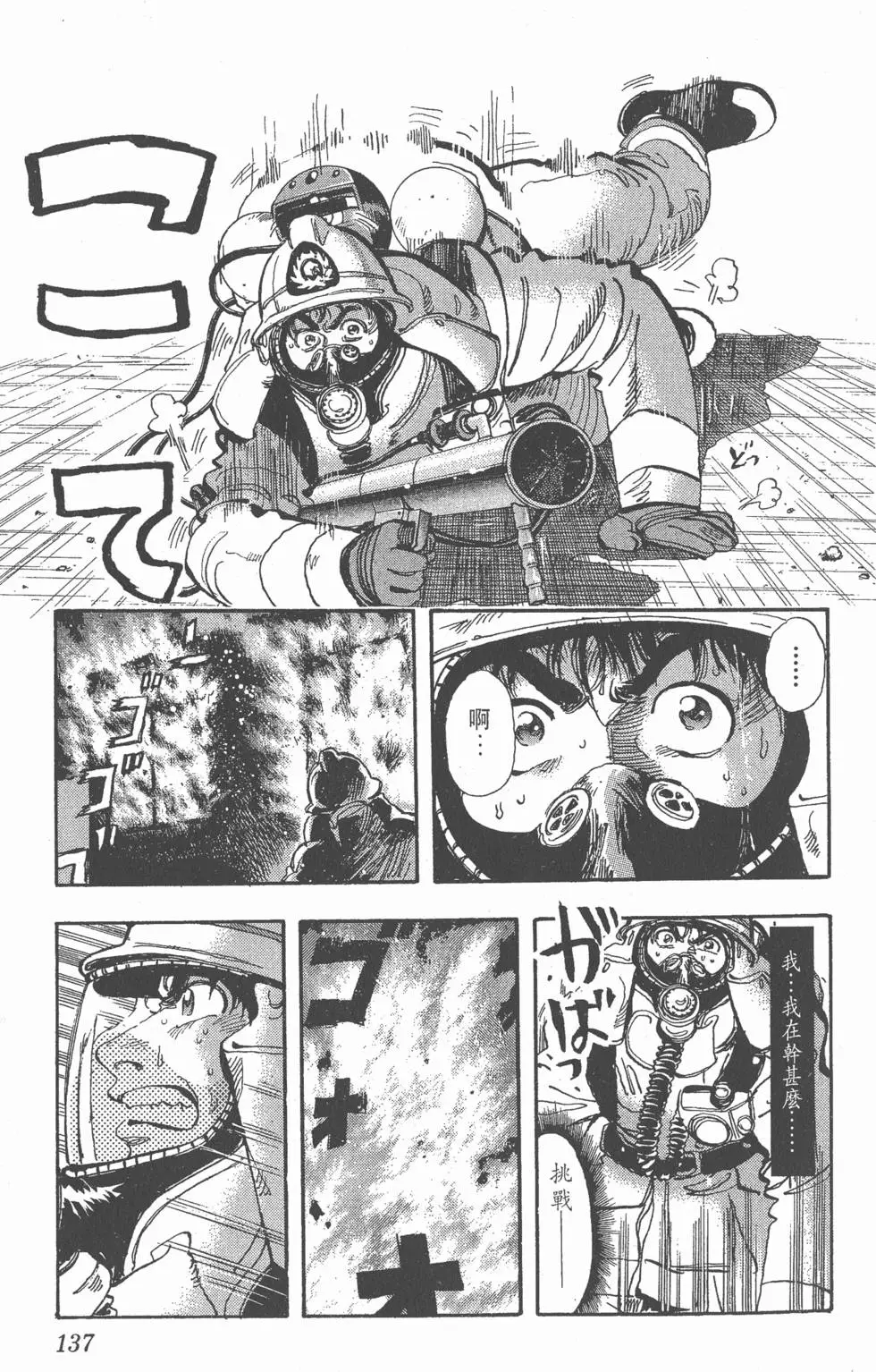 第133页