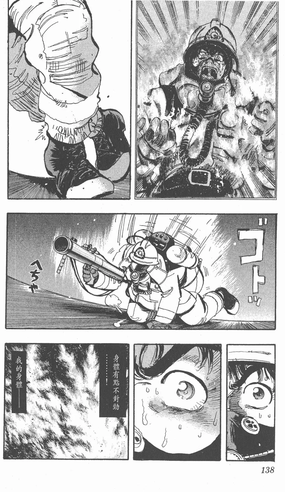 第134页