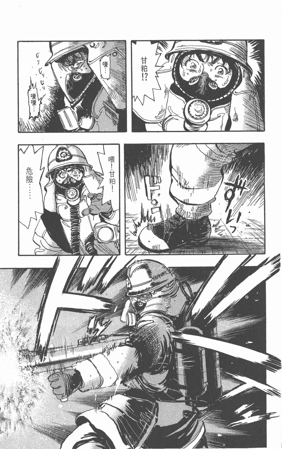 第137页