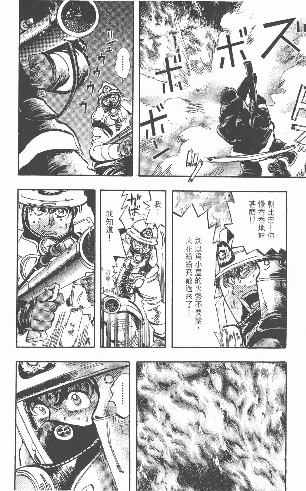 第138页