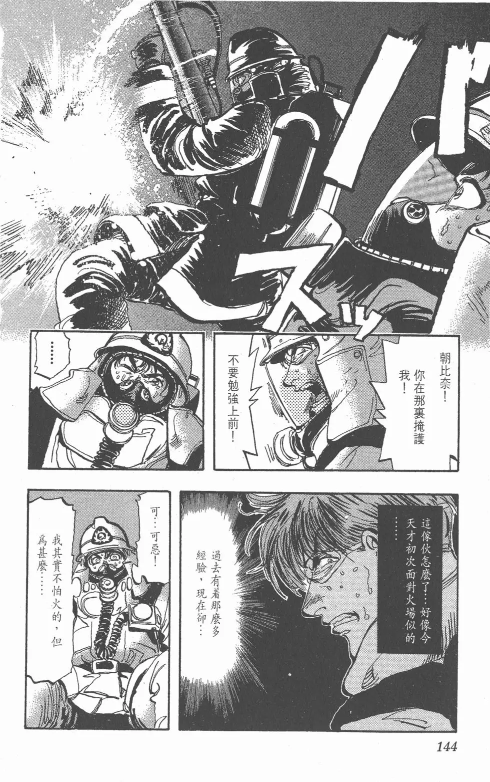 第140页