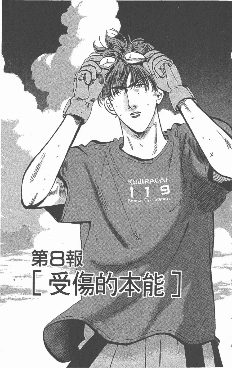 第143页