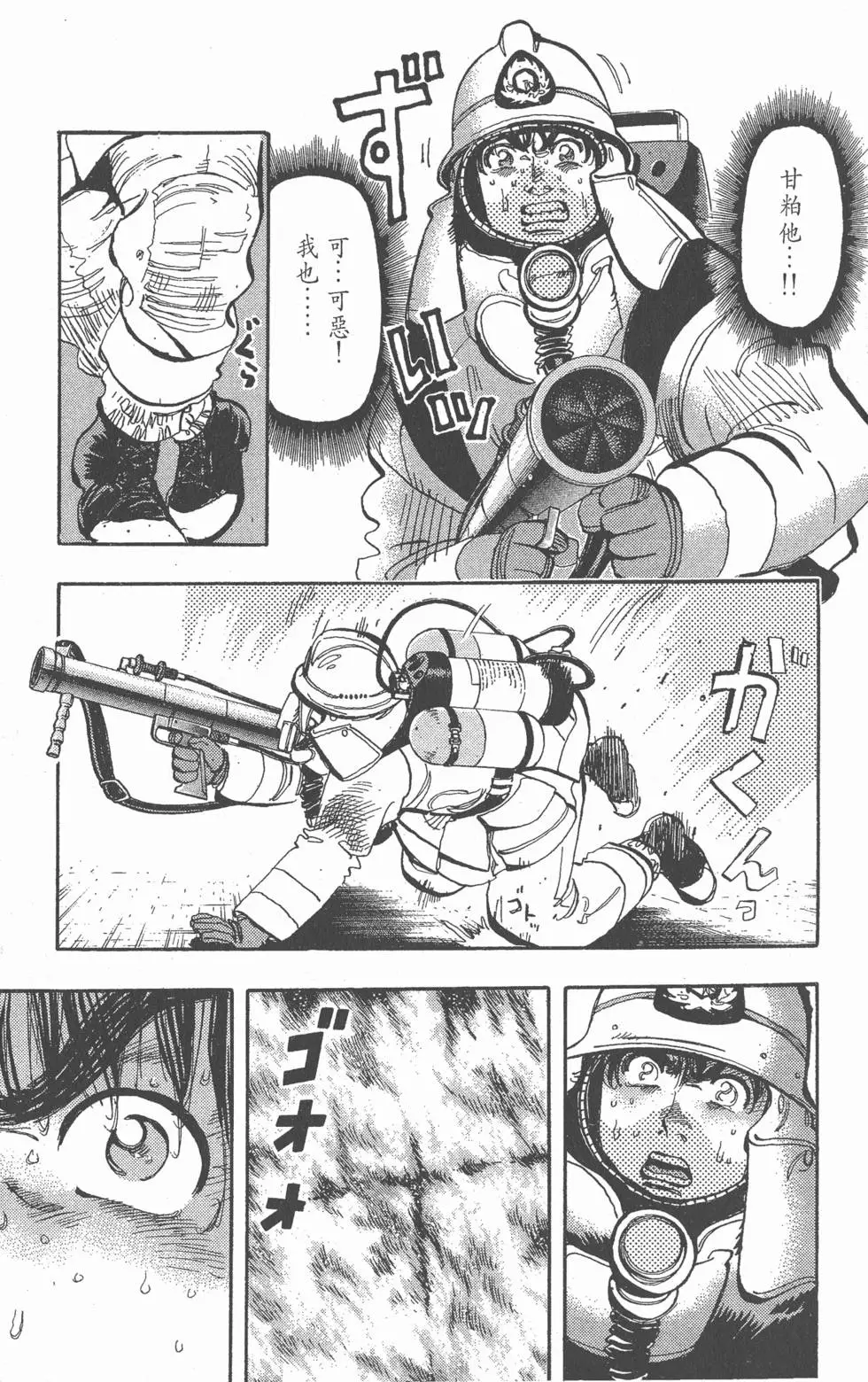 第145页