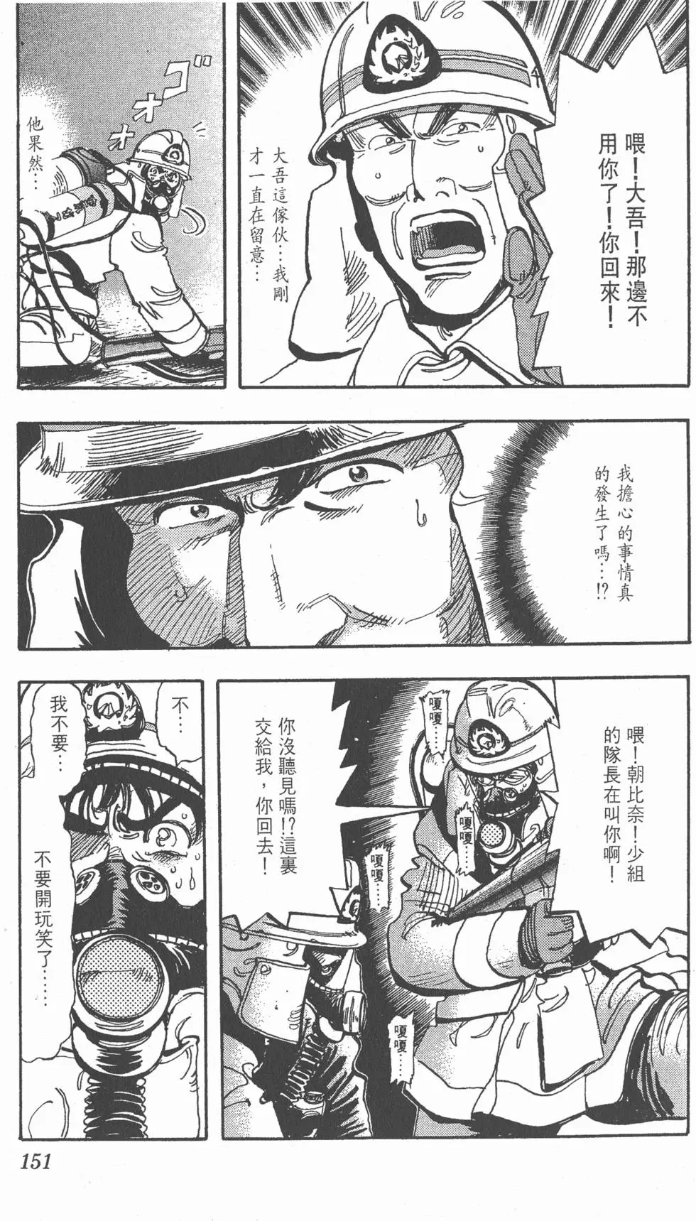 第147页