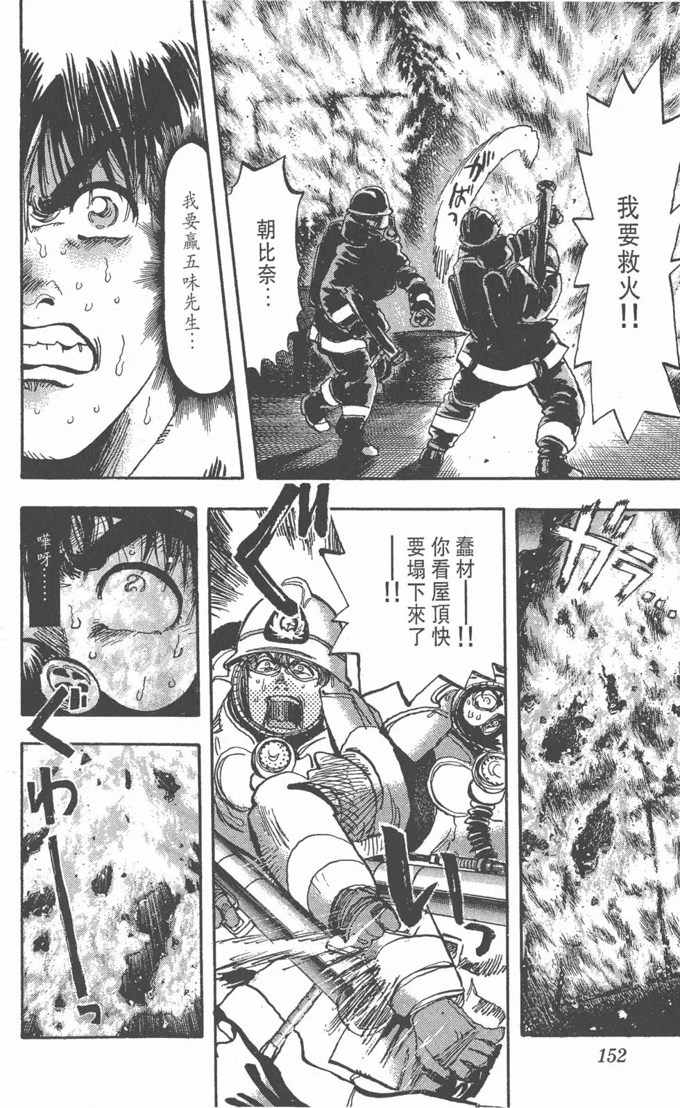 第148页