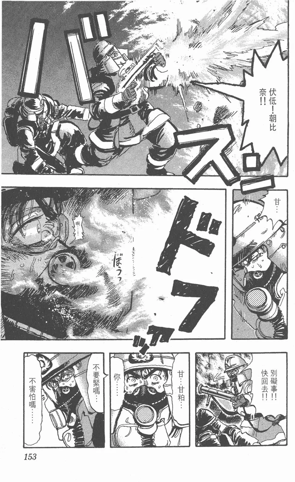 第149页