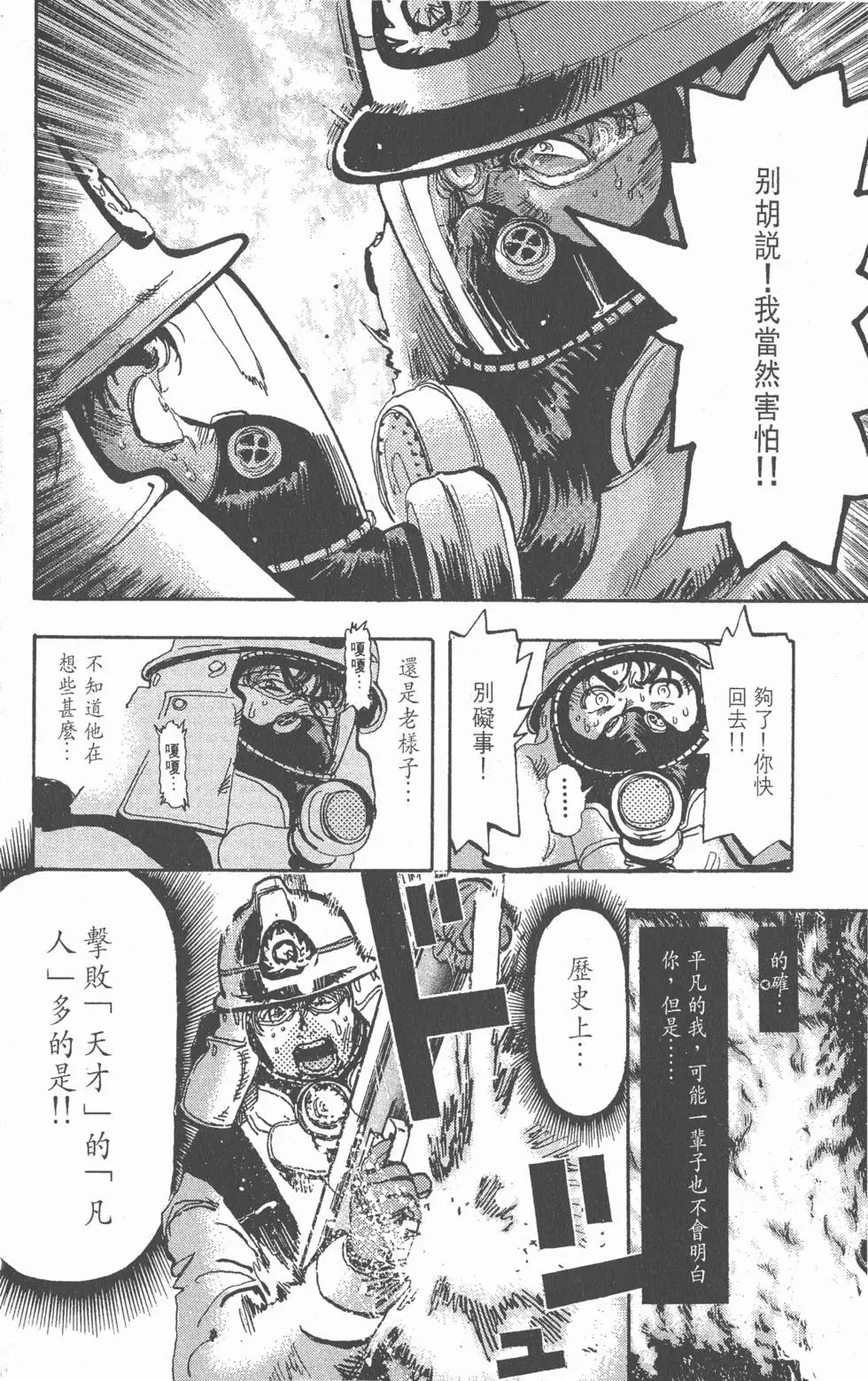 第150页