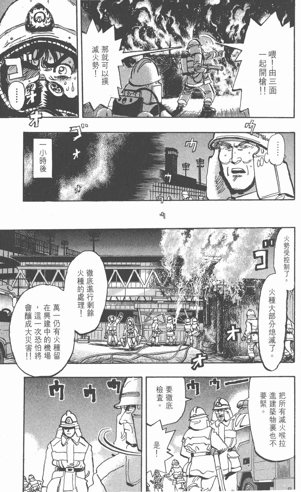 第151页