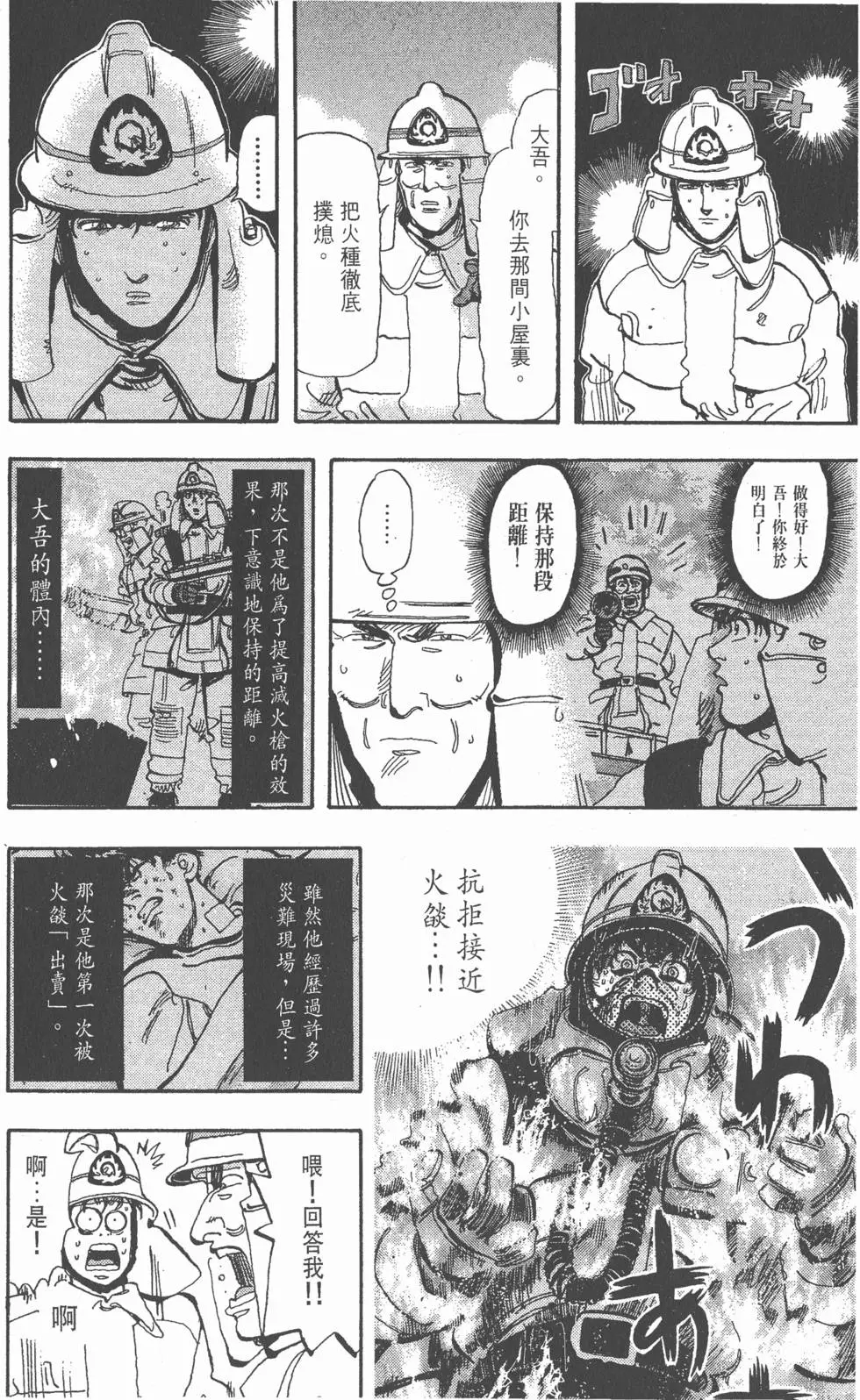 第152页