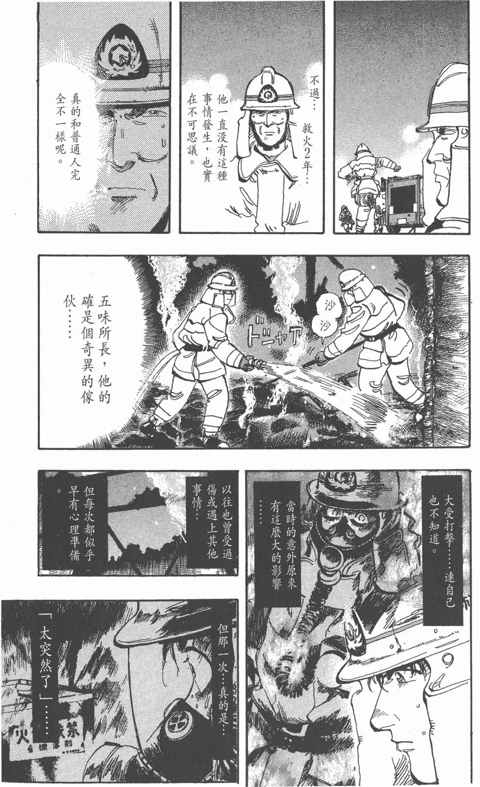 第153页