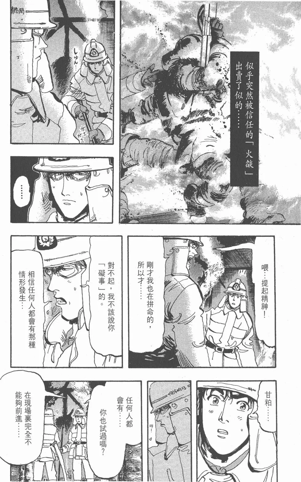 第154页