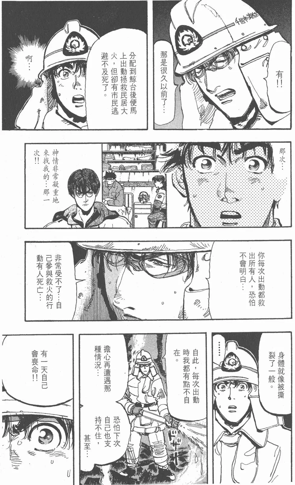 第155页