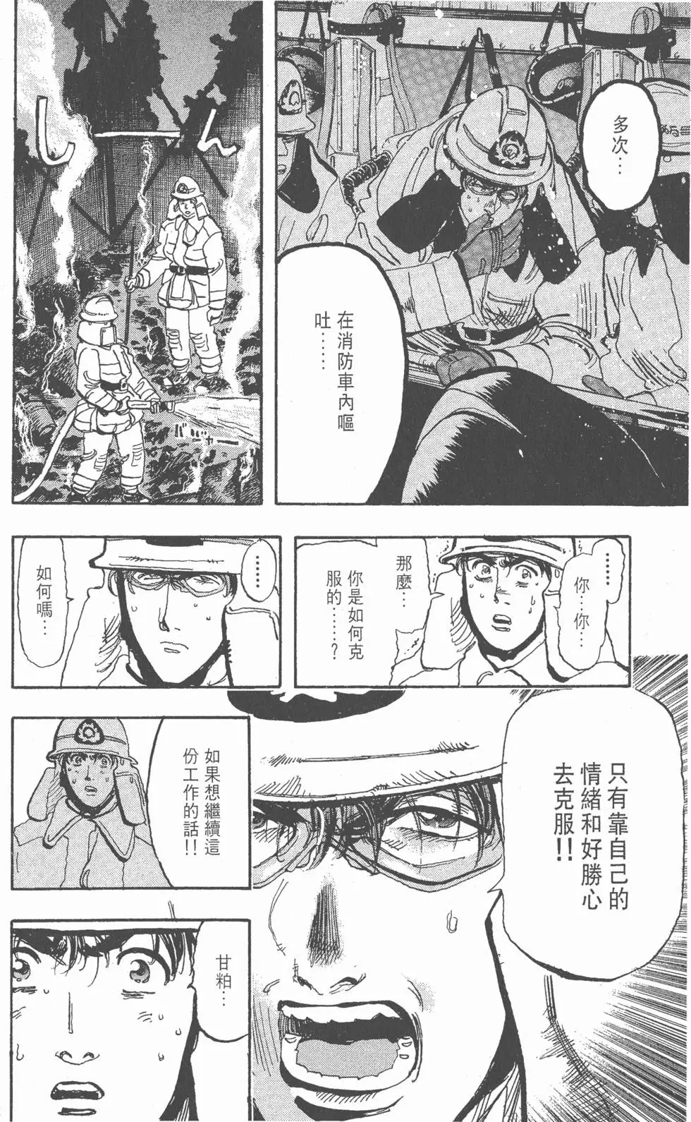 第156页