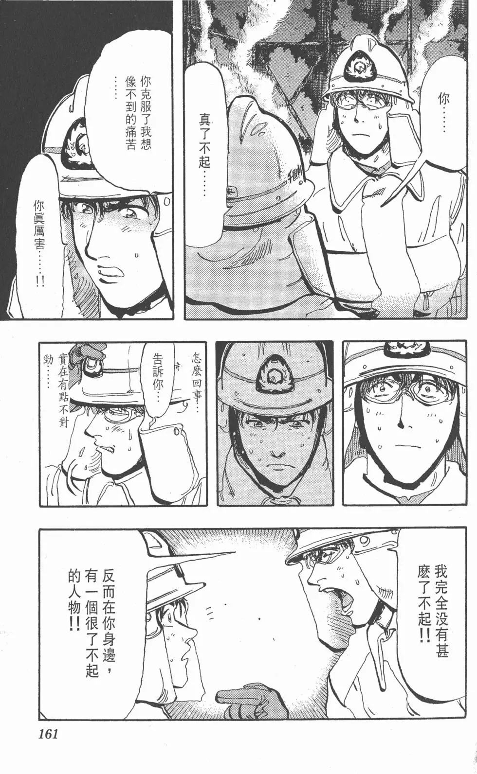 第157页