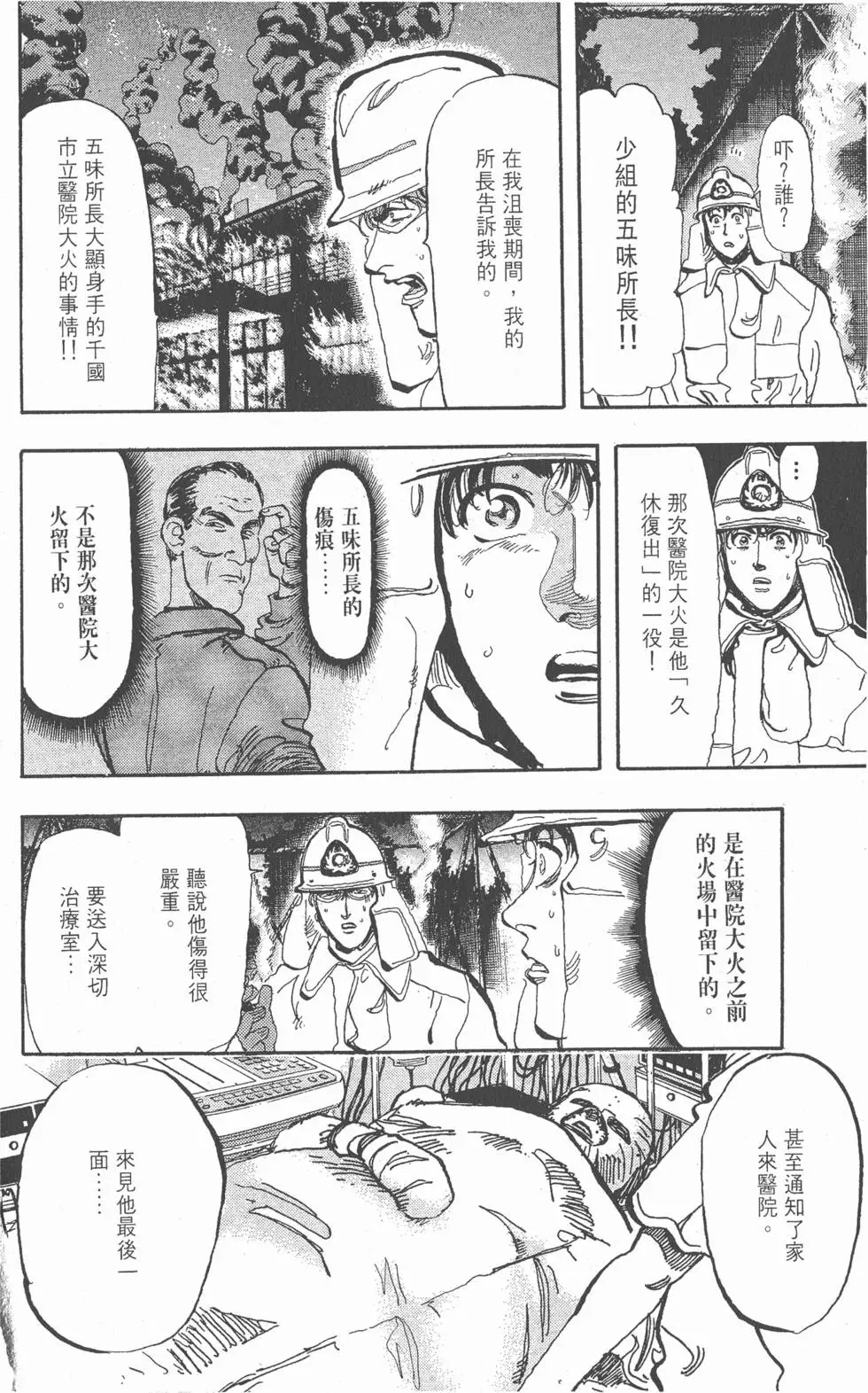 第158页