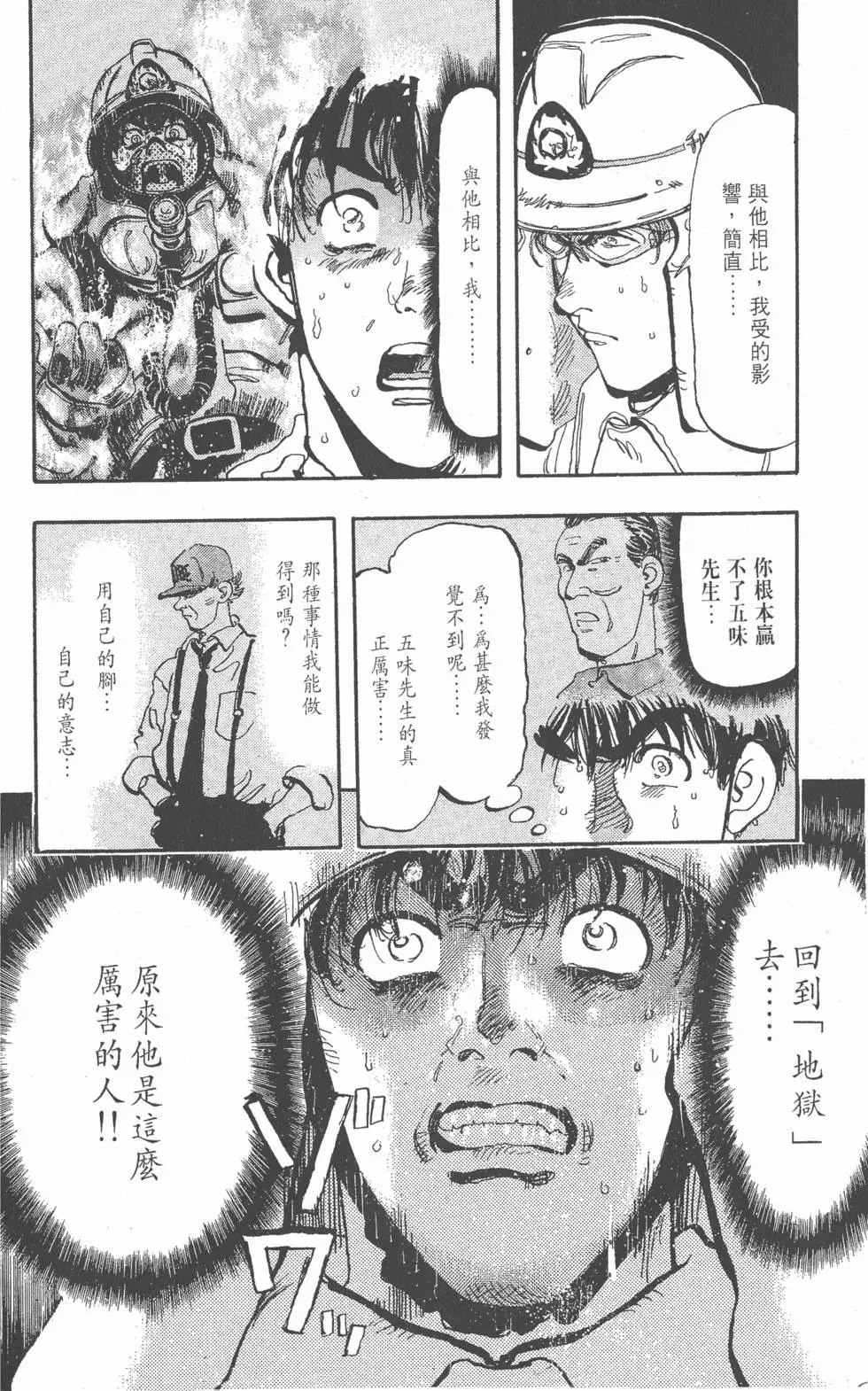 第160页